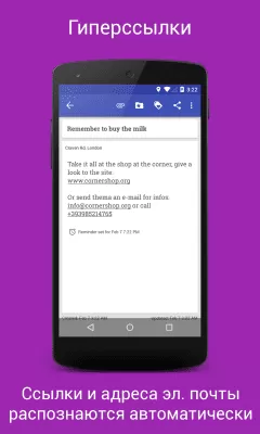 Скриншот приложения Omni Notes - №8