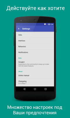 Скриншот приложения Omni Notes - №9