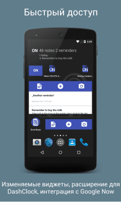 Скриншот приложения Omni Notes - №10