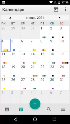 Скриншот приложения ColorNote - №5