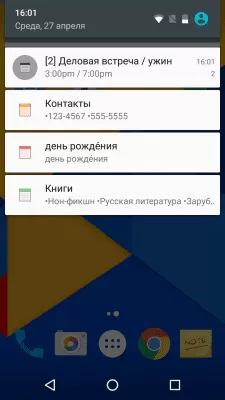 Скриншот приложения ColorNote - №6
