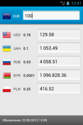 Скриншот приложения Конвертер валют от Imdev - №2