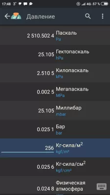 Скриншот приложения Лучший конвертер единиц измерения - №3