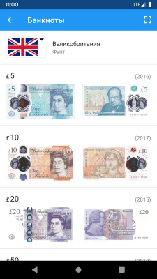Скриншот приложения Курсы Валют - Конвертер Bалют - №7