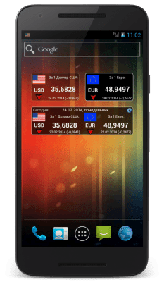 Скриншот приложения Курсы валют ЦБ (Mini) - №6