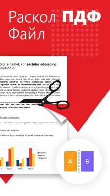 Скриншот приложения Конвертер PDF - PDF в Word - №7