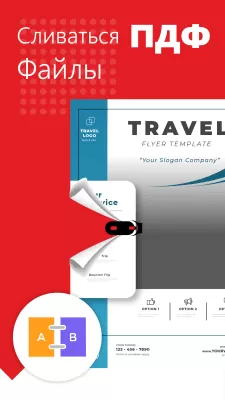 Скриншот приложения Конвертер PDF - PDF в Word - №8