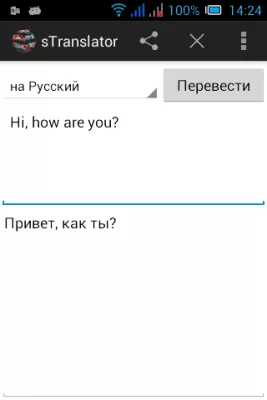 Скриншот приложения sTranslator - №1