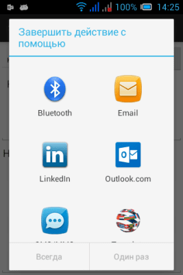 Скриншот приложения sTranslator - №4