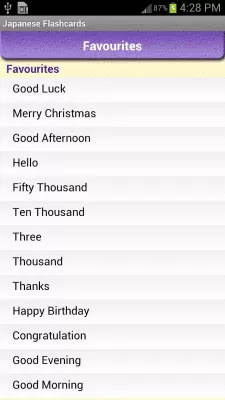 Скриншот приложения Japanese Vocabulary - №4