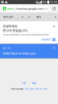 Скриншот приложения Текст Сканер Кореи (OCR) - №9