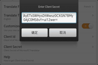 Скриншот приложения Camera Dictionary - №5