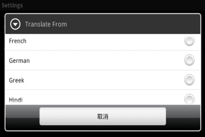 Скриншот приложения Camera Dictionary - №6