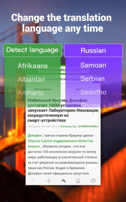 Скриншот приложения Dolphin Translate - №3