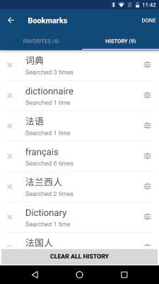 Скриншот приложения Chinese French Dictionary - №5