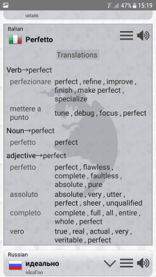 Скриншот приложения Q Multi Language Translator - №3