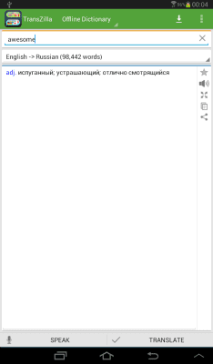 Скриншот приложения TransZilla переводчик - №4