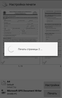 Скриншот приложения PrinterShare Mobile Print - №6