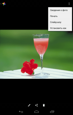 Скриншот приложения Canon Print Service - №3