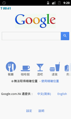 Скриншот приложения App Таймер Mini 2 - №7