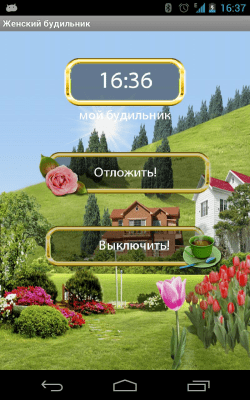 Скриншот приложения Женский будильник - №14