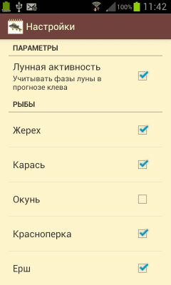 Скриншот приложения Календарь рыбака - №4