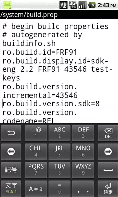 Скриншот приложения Маленький текстовый редактор - №3