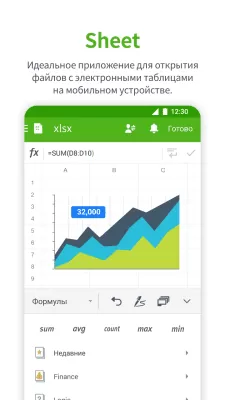 Скриншот приложения Polaris Office + PDF Editor - №3