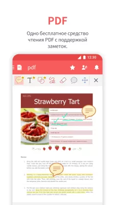 Скриншот приложения Polaris Office + PDF Editor - №5