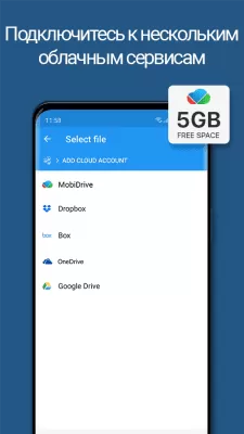 Скриншот приложения OfficeSuite + PDF Editor - №6