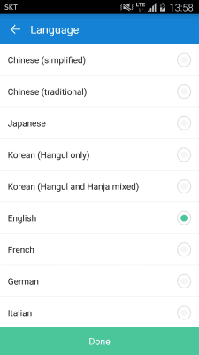 Скриншот приложения Samsung OCR - №3