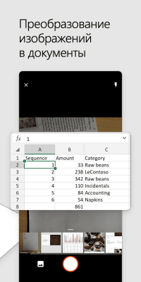 Скриншот приложения Microsoft Office (Microsoft 365) - №4