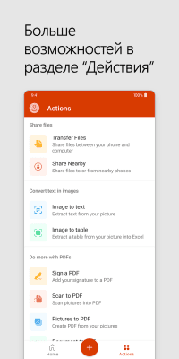 Скриншот приложения Microsoft Office (Microsoft 365) - №6