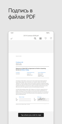 Скриншот приложения Microsoft Office (Microsoft 365) - №7