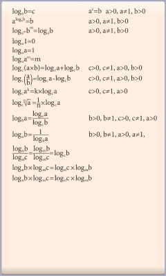 Скриншот приложения MY calculator Free - №4