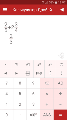 Скриншот приложения Калькулятор Дробей - №2