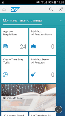 Скриншот приложения SAP Fiori Client - №2