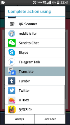 Скриншот приложения Простой текст Сканер (OCR) - №7