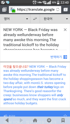 Скриншот приложения Простой текст Сканер (OCR) - №8