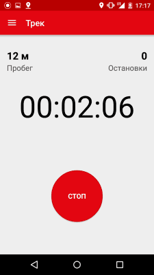 Скриншот приложения МТС Координатор - №7