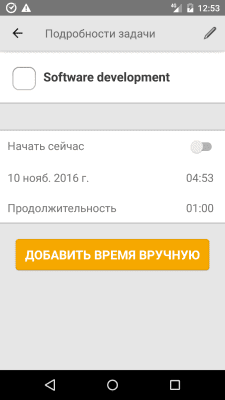 Скриншот приложения Тайм Доктор - №4