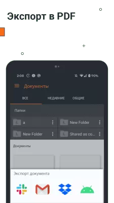 Скриншот приложения Lucidchart - №6