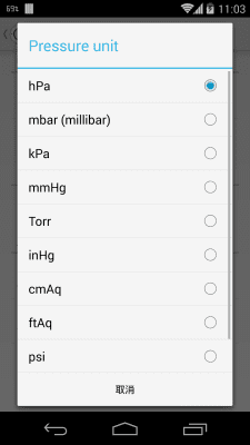 Скриншот приложения Barometer - №5