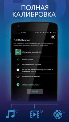 Скриншот приложения Батарея HD - №3