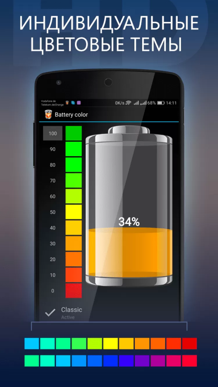 Battery app. Battery тема для андроид. Аккумулятор Скриншот.