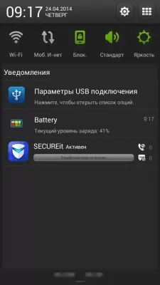 Скриншот приложения Заряд батареи в процентах - №2