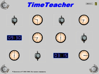 Скриншот приложения TimeTeacher - №1