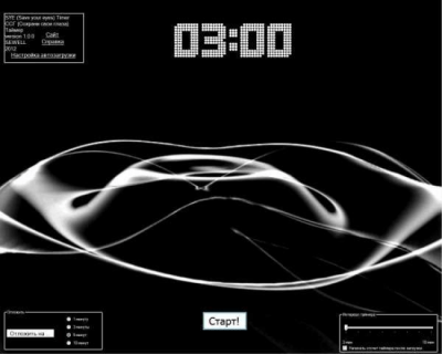 Скриншот приложения SYE Timer - №1