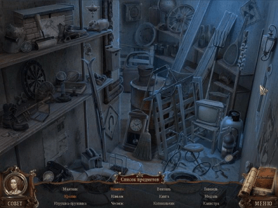 Скриншот приложения Край сознания. Синдром Дориана Грея - №6