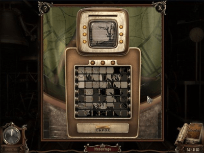 Скриншот приложения Край сознания. Синдром Дориана Грея - №7